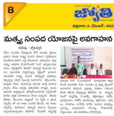 Entrepreneurship Development Programs to SC Communities in Fisheries Sector of Telangana State